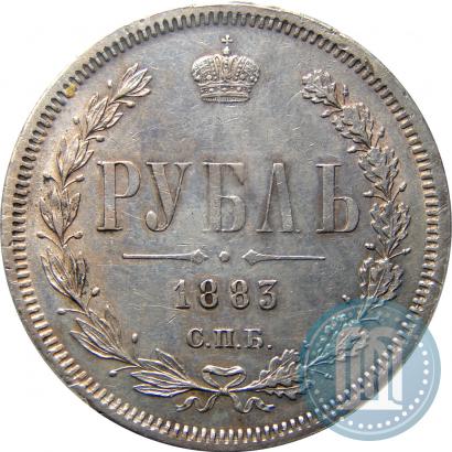 Picture 1 rouble 1883 year СПБ-ДС 