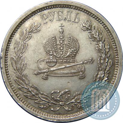 Picture 1 rouble 1883 year ЛШ "On the Coronation of Emperor Alexander III"