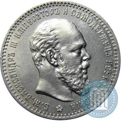 Фото 1 рубль 1887 года (АГ) 