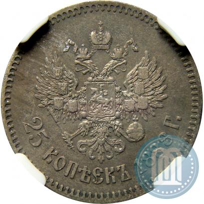 Фото 25 копеек 1888 года (АГ) 