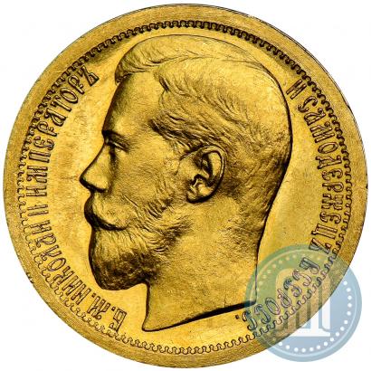 Picture Imperial - 10 roubles 1896 year (АГ) 