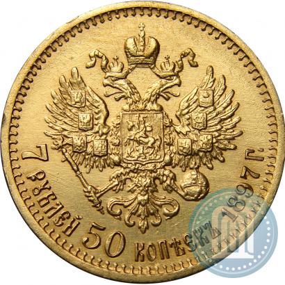 Picture 7,5 roubles 1897 year (АГ) 