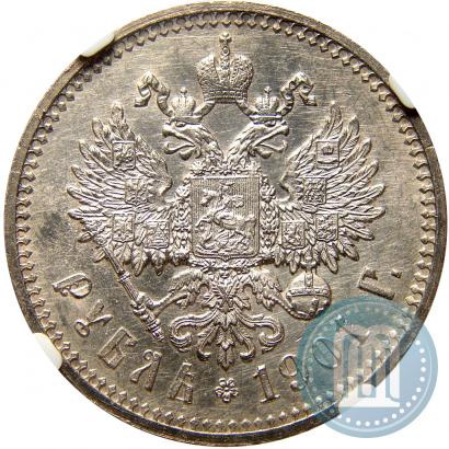 Picture 1 rouble 1901 year (ФЗ) 
