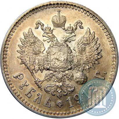Фото 1 рубль 1912 года (ЭБ) 