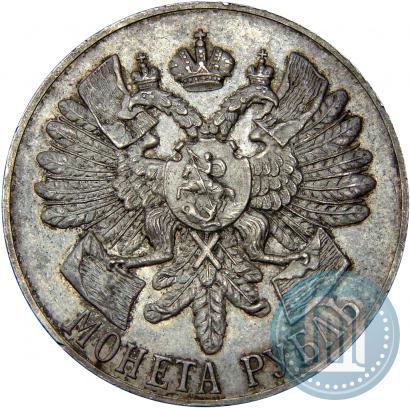 Фото 1 рубль 1914 года (ВС) "В память 200-летия Гангутского сражения"