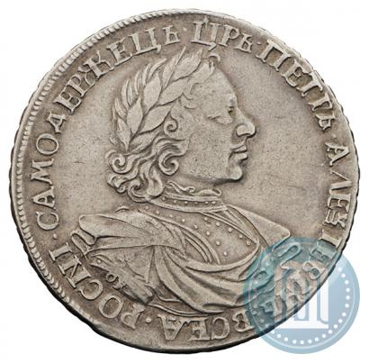 Picture 1 rouble 1718 year OK-L 