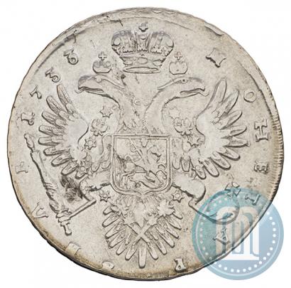 Picture 1 rouble 1733 year  
