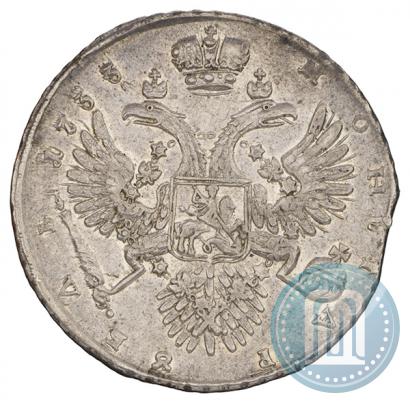 Фото 1 рубль 1733 года  