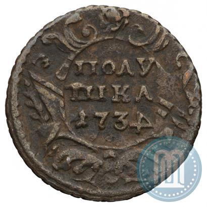 Фото Полушка 1734 года  