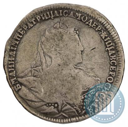 Picture Poltina 1738 year  "Moscow type"