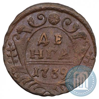 Фото Денга 1739 года  