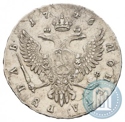 Фото 1 рубль 1746 года ММД 