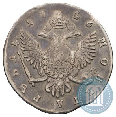 Фото 1 рубль 1746 года СПБ 