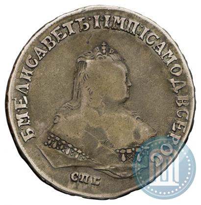 Picture 1 rouble 1747 year СПБ 