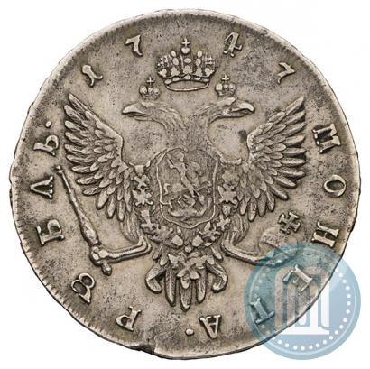 Picture 1 rouble 1747 year СПБ 