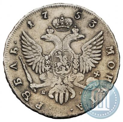 Picture 1 rouble 1753 year СПБ-ЯI 