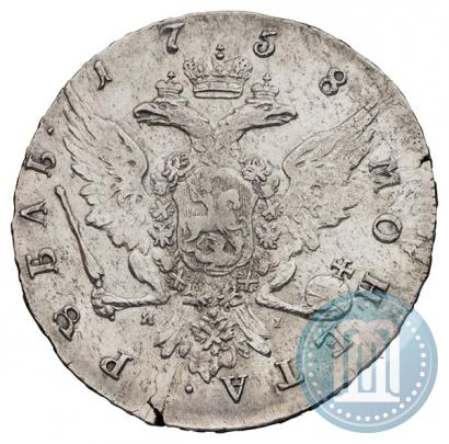 Picture 1 rouble 1758 year СПБ-ЯI 