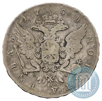 Picture 1 rouble 1759 year СПБ-НК 