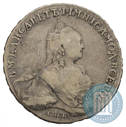 Picture 1 rouble 1760 year СПБ-ЯI 