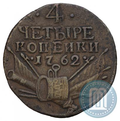 Picture 4 kopecks 1762 year  
