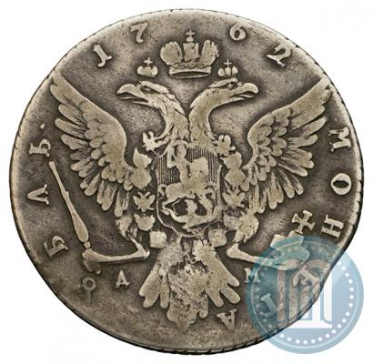Picture 1 rouble 1762 year ММД-ДМ 