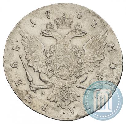 Picture 1 rouble 1762 year СПБ-НК 