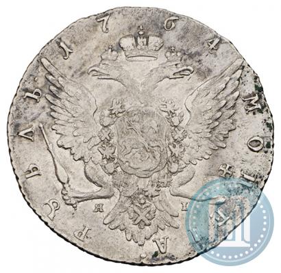 Фото 1 рубль 1764 года СПБ-ЯI 