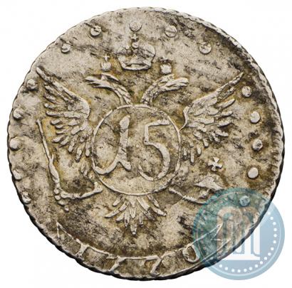 Фото 15 копеек 1770 года ММД 