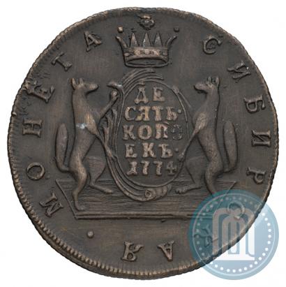 Picture 10 kopecks 1774 year КМ 