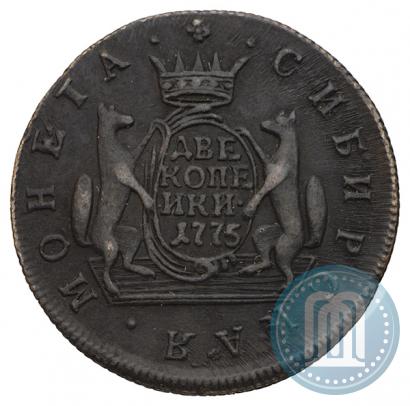 Фото 2 копейки 1775 года КМ 