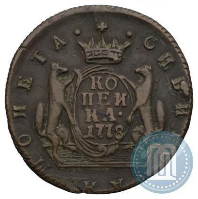 Фото 1 копейка 1778 года КМ 