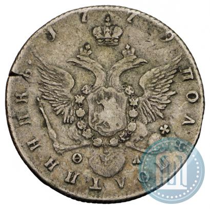 Picture Polupoltinnik 1779 year СПБ-ФЛ 