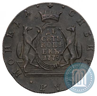 Picture 10 kopecks 1779 year КМ 