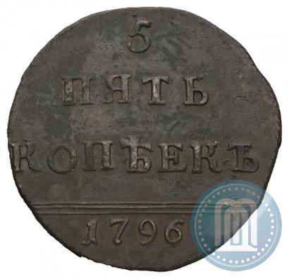 Picture 5 kopecks 1796 year  "With Monogram"
