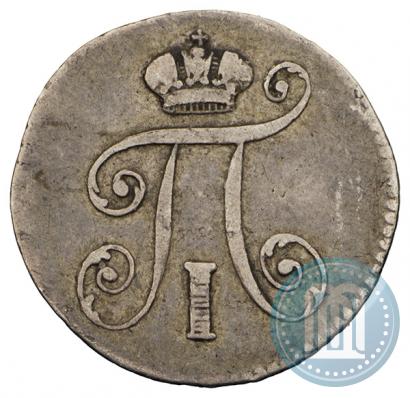 Picture 5 kopecks 1798 year СМ-МБ 