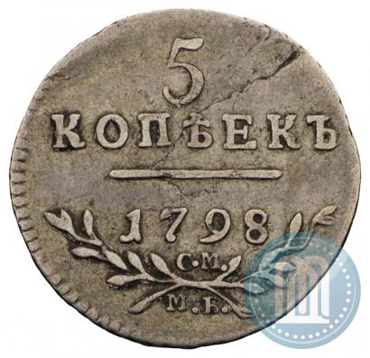 Picture 5 kopecks 1798 year СМ-МБ 