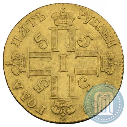 Picture 5 roubles 1801 year СМ-АИ 