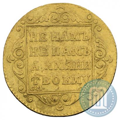 Picture 5 roubles 1801 year СМ-АИ 