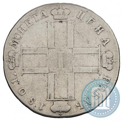 Picture 1 rouble 1801 year СМ-АИ 