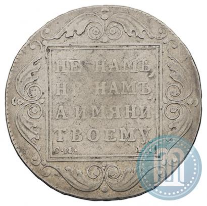 Picture 1 rouble 1801 year СМ-АИ 