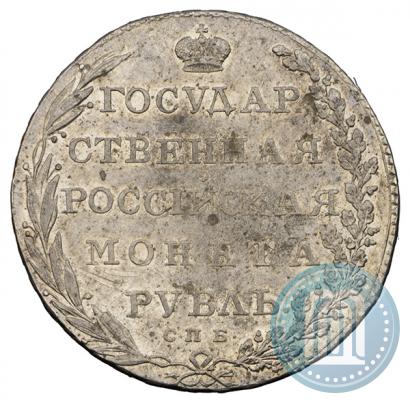 Picture 1 rouble 1802 year СПБ-АИ 