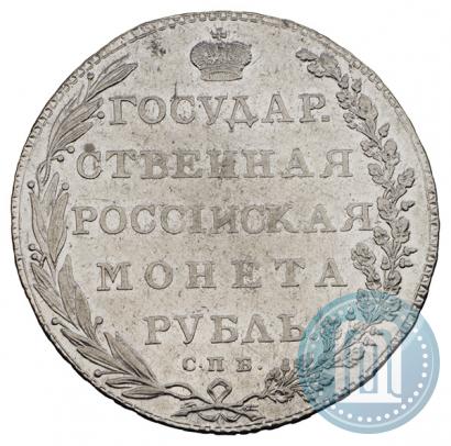 Picture 1 rouble 1802 year СПБ-АИ 