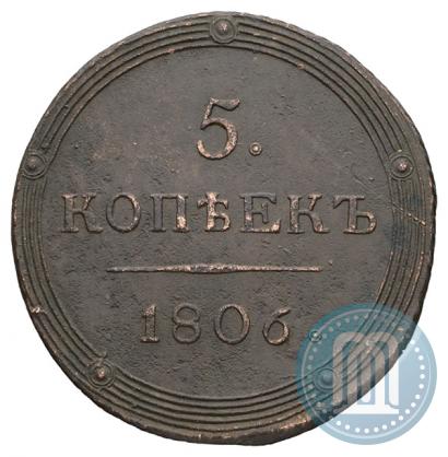 Picture 5 kopecks 1806 year КМ 