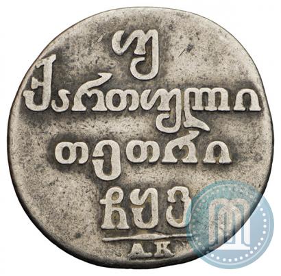 Picture Doble abaz 1806 year АК 