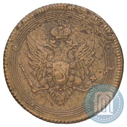 Picture 5 kopecks 1807 year ЕМ 