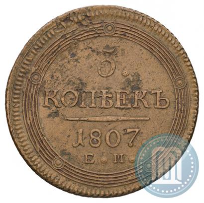 Picture 5 kopecks 1807 year ЕМ 