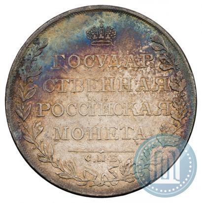 Picture 1 rouble 1808 year СПБ-МК 