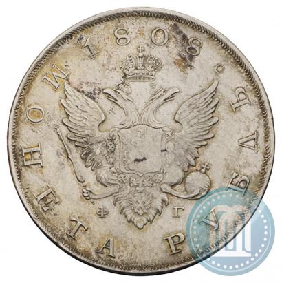 Picture 1 rouble 1808 year СПБ-ФГ 