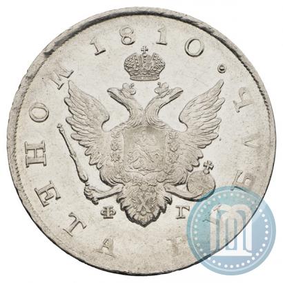 Picture 1 rouble 1810 year СПБ-ФГ "Type of 1807-1810"