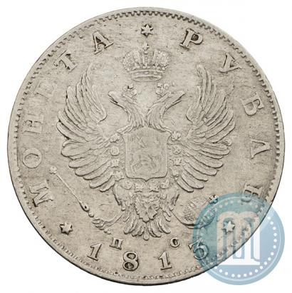 Фото 1 рубль 1813 года СПБ-ПС 